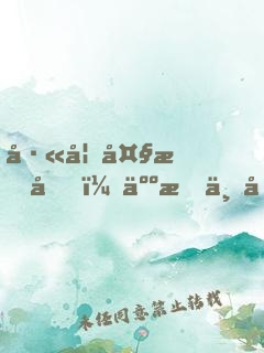 巫妖大战前，人族三千大罗被金榜曝光了
